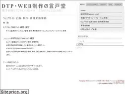 Sites similar to gont.net
