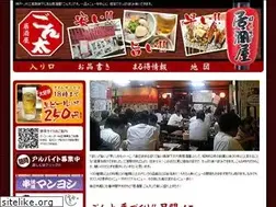 Sites similar to gonta-sannomiya.jp