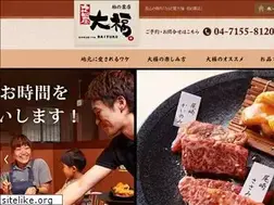 Sites similar to gontaka.com