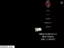 Sites similar to gontarosushi.com