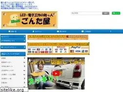 Sites similar to gontaya.com