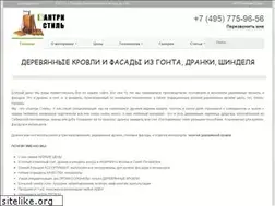 Sites similar to gonte.ru