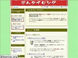 Sites similar to gontyping.com