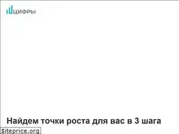 Sites similar to gonumbers.ru