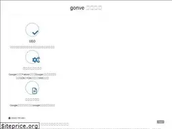 Sites similar to gonve.work