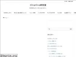 Sites similar to gonyoken.com