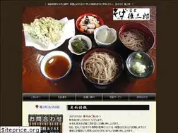 Sites similar to gonzaburou.com