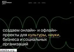 Sites similar to gonzo-design.ru