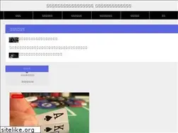 Sites similar to gonzo-poker.com