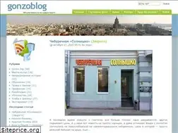 Sites similar to gonzoblog.ru