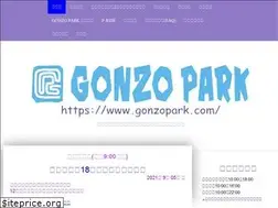 Sites similar to gonzopark.com
