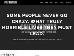 Sites similar to gonzoshouts.com