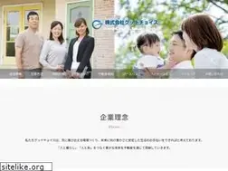 Sites similar to goo-choi.com