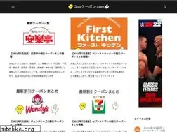 Sites similar to goo-coupon.com