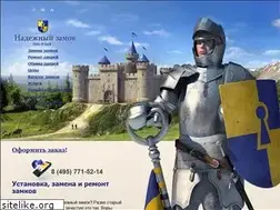 Sites similar to goo-d-lock.ru
