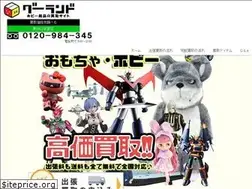Sites similar to goo-land.com