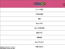 Sites similar to goo-pachi.com