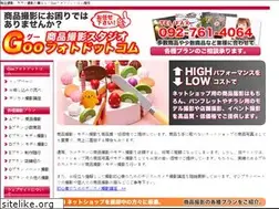 Sites similar to goo-photo.com