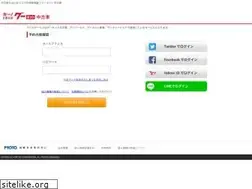 Sites similar to goo-reserve.com