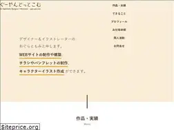 Sites similar to goo-yan.com