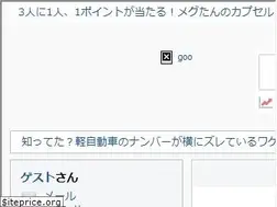 Sites similar to goo.jp