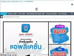 Sites similar to gooapp.me