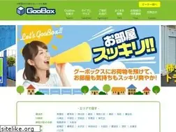 Sites similar to goobox.jp