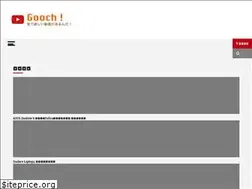 Sites similar to gooch.link