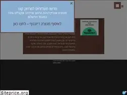 Sites similar to goocha.co.il