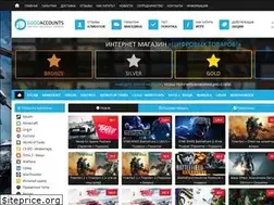 Sites similar to good-accounts.ru