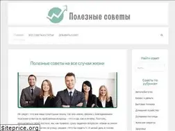 Sites similar to good-advisor.ru