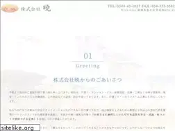 Sites similar to good-akatsuki.com