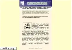 Sites similar to good-amharic-books.com