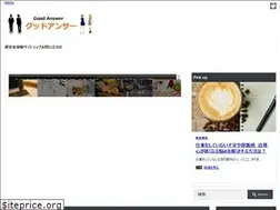 Sites similar to good-ans.com