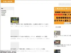 Sites similar to good-asset.com