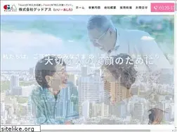 Sites similar to good-asu.co.jp