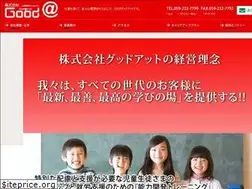 Sites similar to good-at.com
