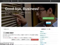 Sites similar to good-bye.biz