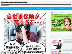 Sites similar to good-car-hoken.com