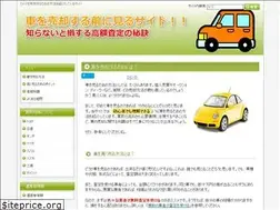 Sites similar to good-carlife.info
