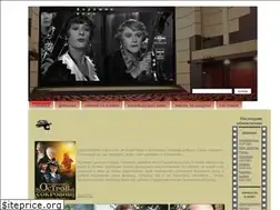 Sites similar to good-cinema.ru