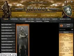 Sites similar to good-claymore.ru