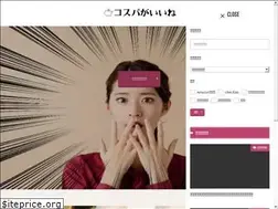 Sites similar to good-cospa.com