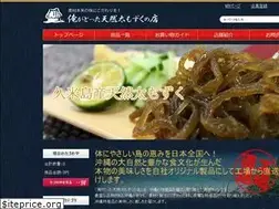 Sites similar to good-daichi.com