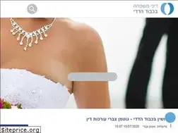 Sites similar to good-divorce.co.il
