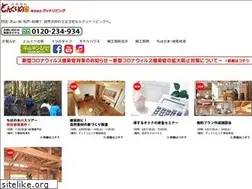Sites similar to good-donguri.com