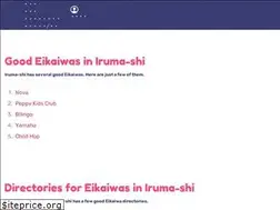 Sites similar to good-eikaiwa.tokyo