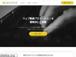 Sites similar to good-elephant.co.jp