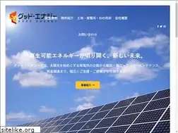 Sites similar to good-energy.co.jp