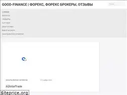 Sites similar to good-finance.pro